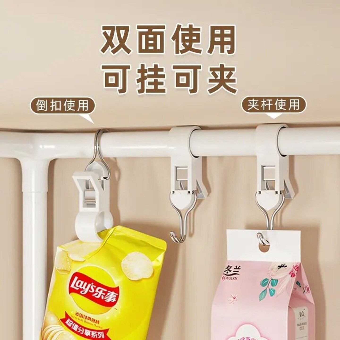 床帘杆挂钩宿舍好物上铺神器置物架收纳架子空间利用用品夹管挂钩
