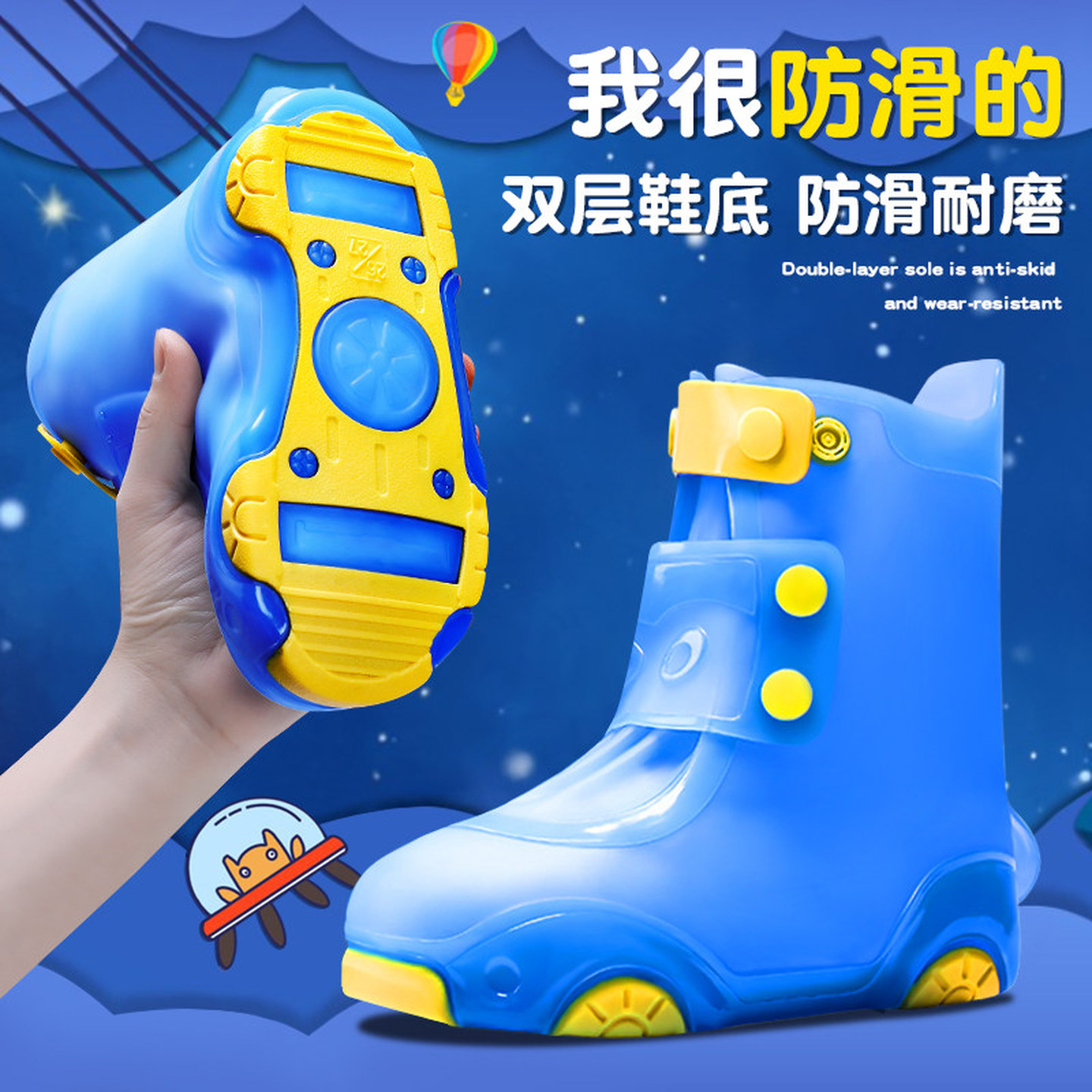 雨鞋儿童小学生专用防雨鞋套卡通宝宝防水雨靴儿上学防滑耐磨鞋套