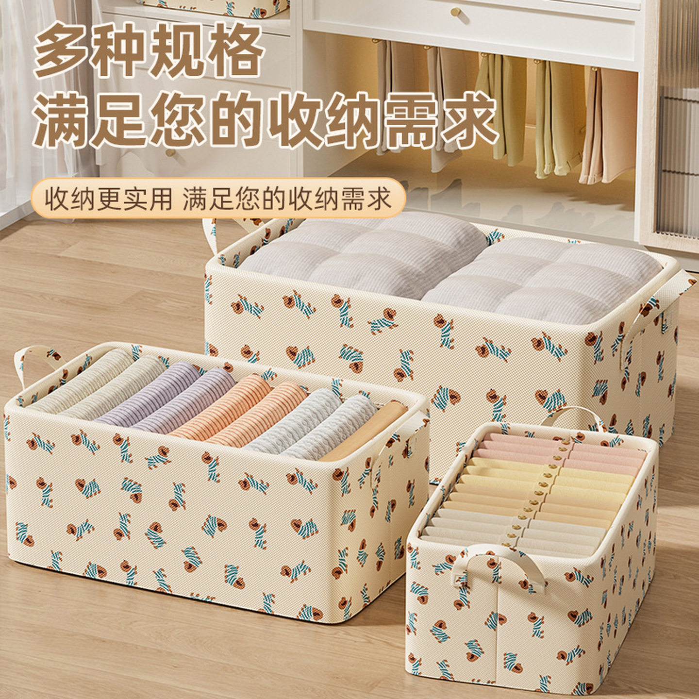 布艺收纳筐衣物收纳盒加厚衣服裤子收纳储物箱宿舍家用杂物储物篮