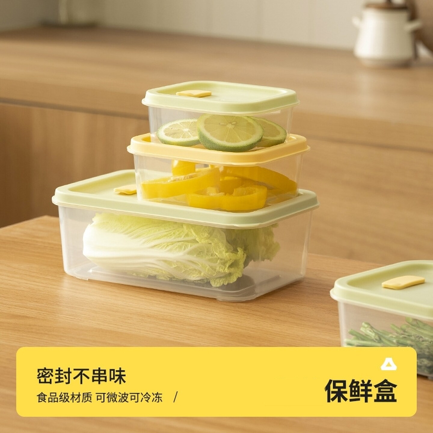食品级冷冻分装盒冰箱冻肉保鲜盒密封水果收纳盒便当盒可微波加热