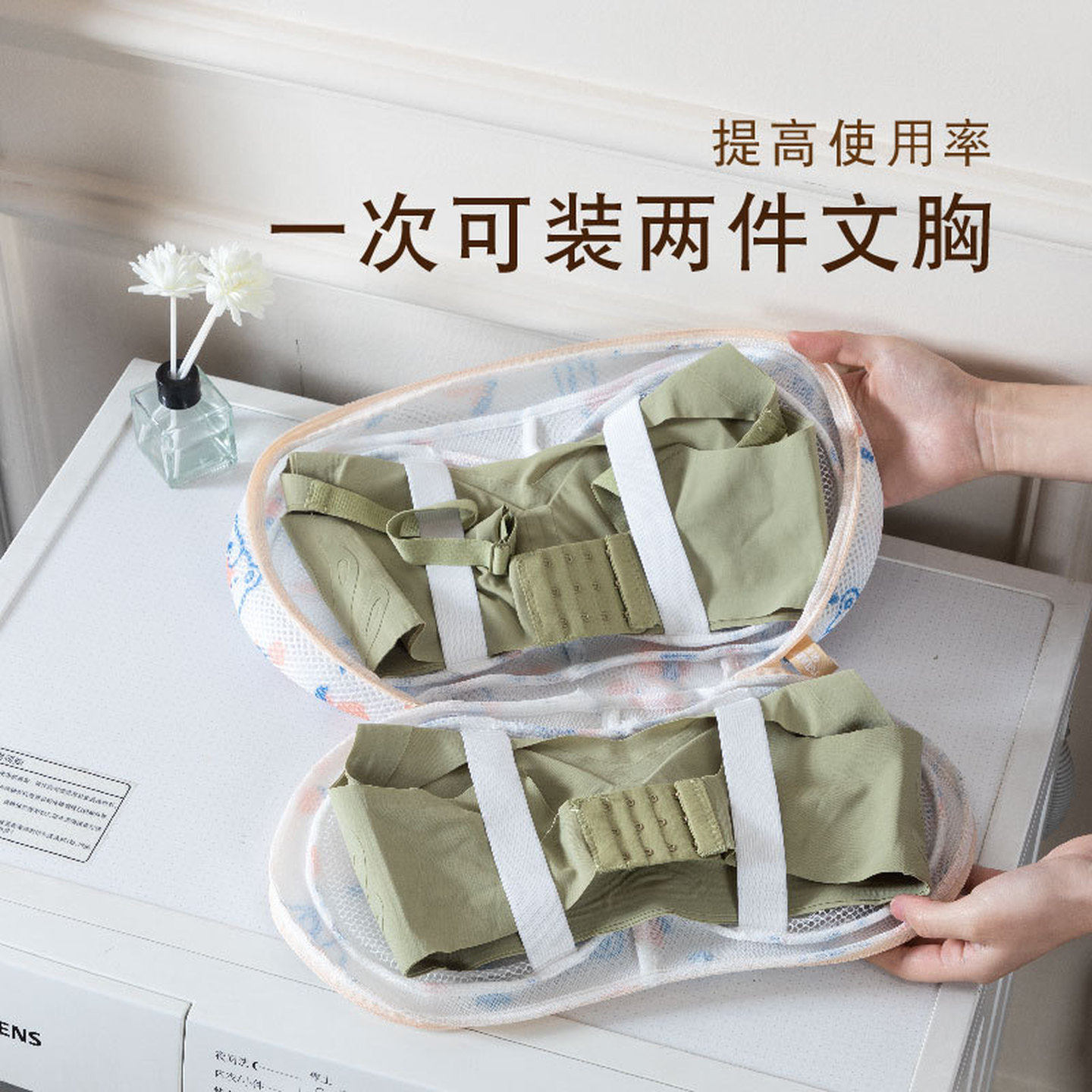文胸专用洗衣袋洗衣机防变形内衣胸罩清洁网袋宿舍洗涤袋过滤网袋