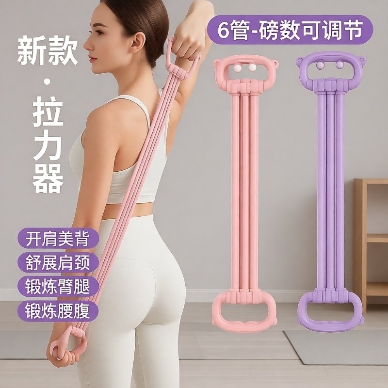 瑜伽弹力带开肩拉力绳新款拉力器家用放松拉伸拉筋练背神器可调节