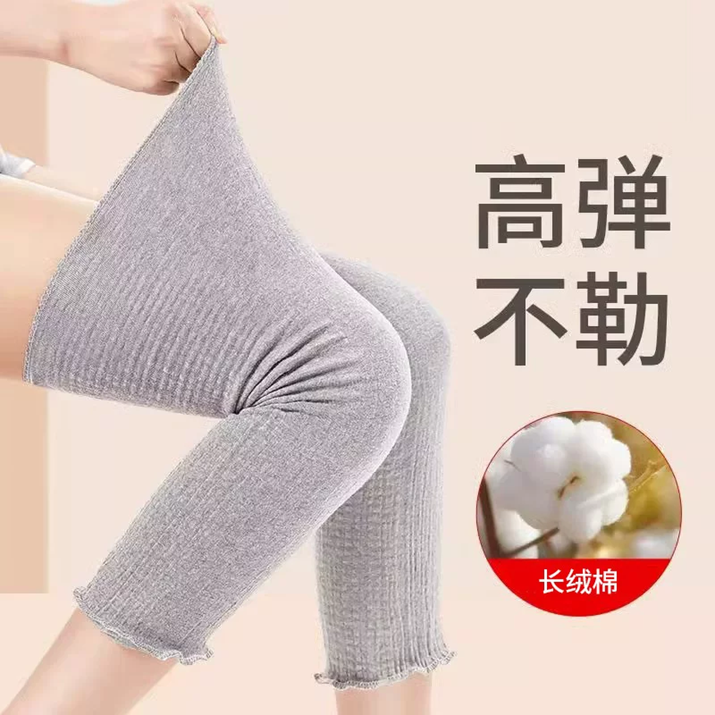 夏季薄款护膝女保暖护空调房睡觉坐月子月子护膝腿套宽松加长防滑