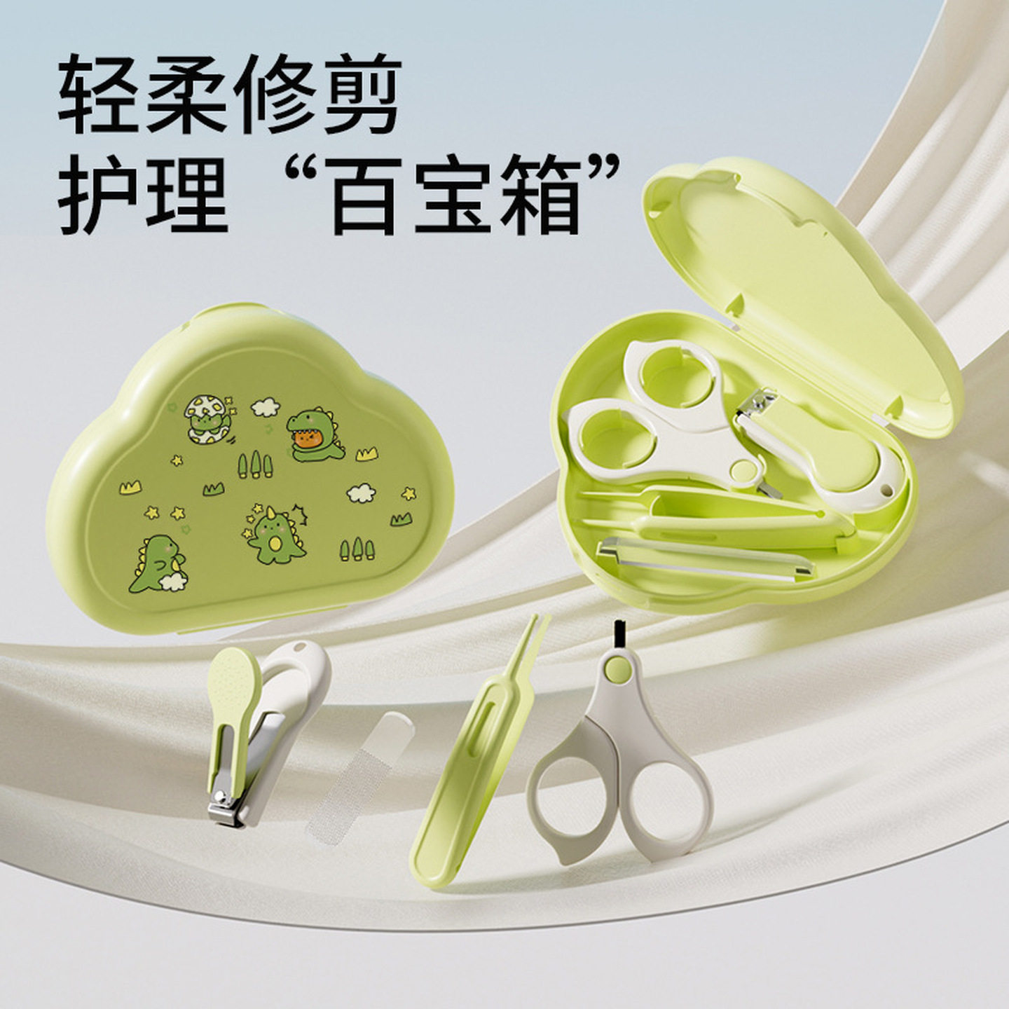 儿童指甲刀婴儿指甲剪套装安全防夹肉宝宝指甲剪刀钳防剪手用品