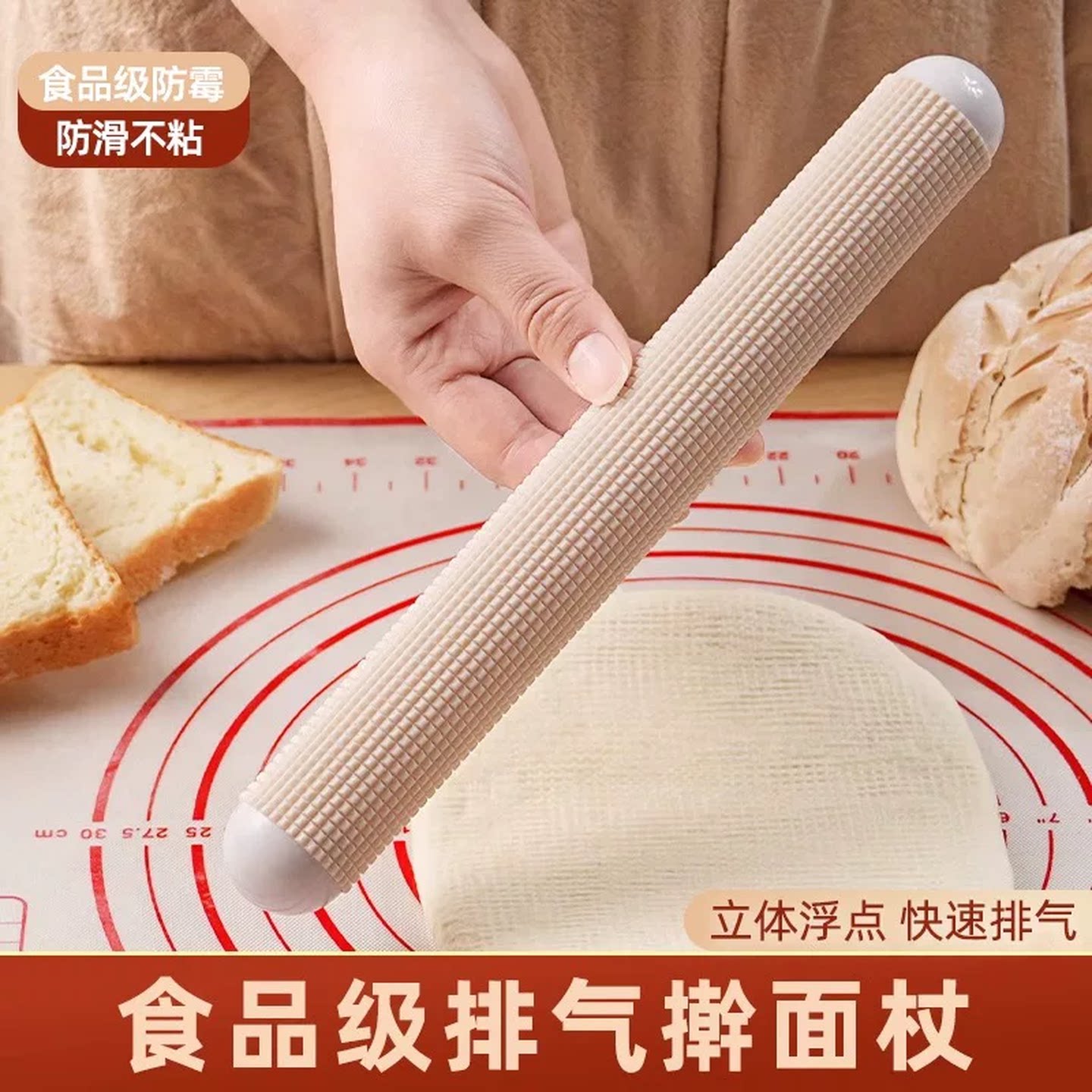 排气擀面杖食品级面包馒头饺子皮神器浮点不沾棍家用厨房烘焙工具