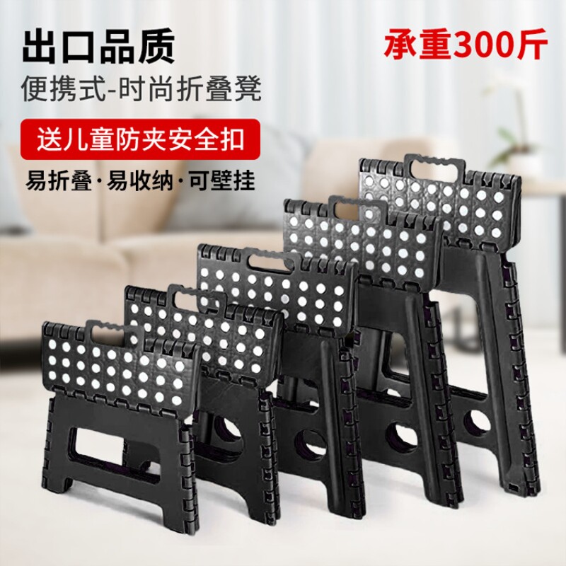 凳子可折叠收纳塑料加厚家用椅子儿童板凳回家换鞋凳户外便携马扎