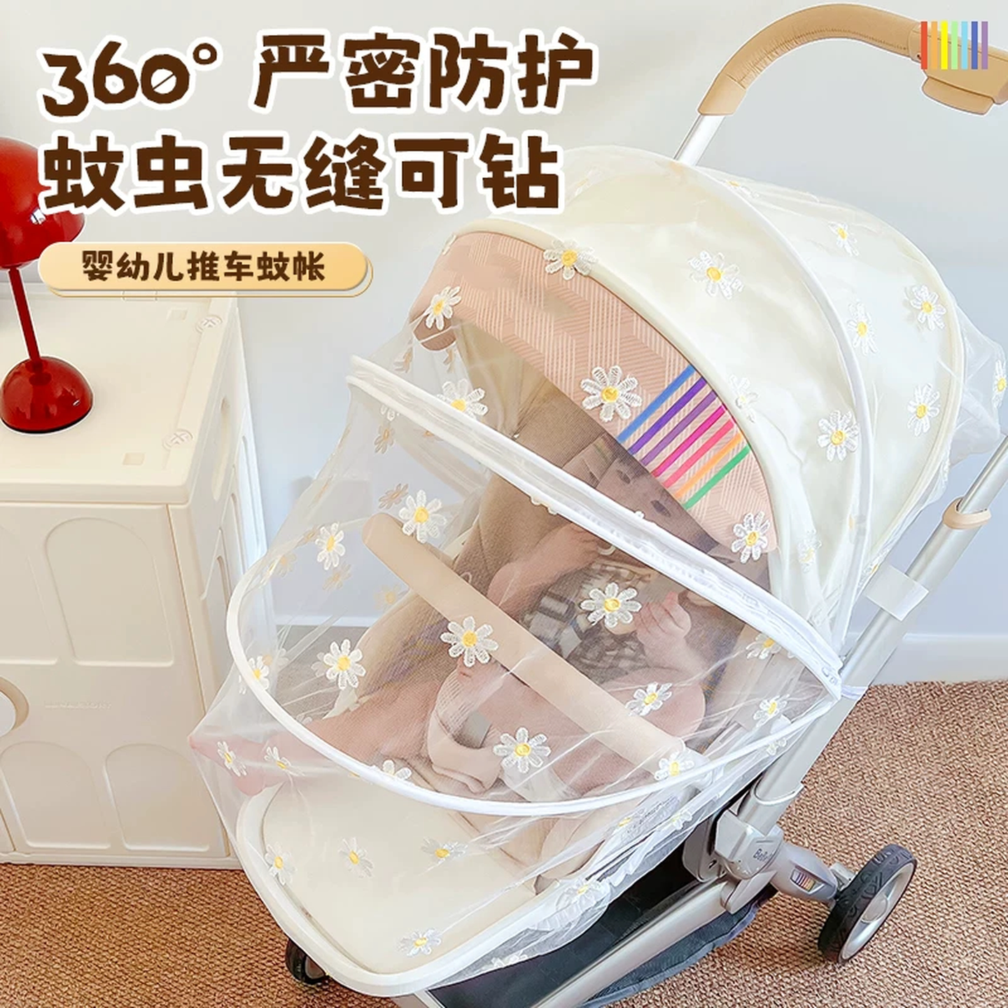 蚊帐婴儿车户外室内通用宝宝推车防蚊罩儿童婴幼儿伞车透气网纱罩