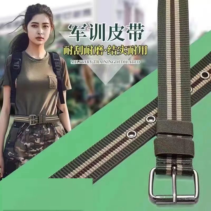 工装裤腰带军训专用女青少年高中男生户外战术皮带大学生帆布腰带