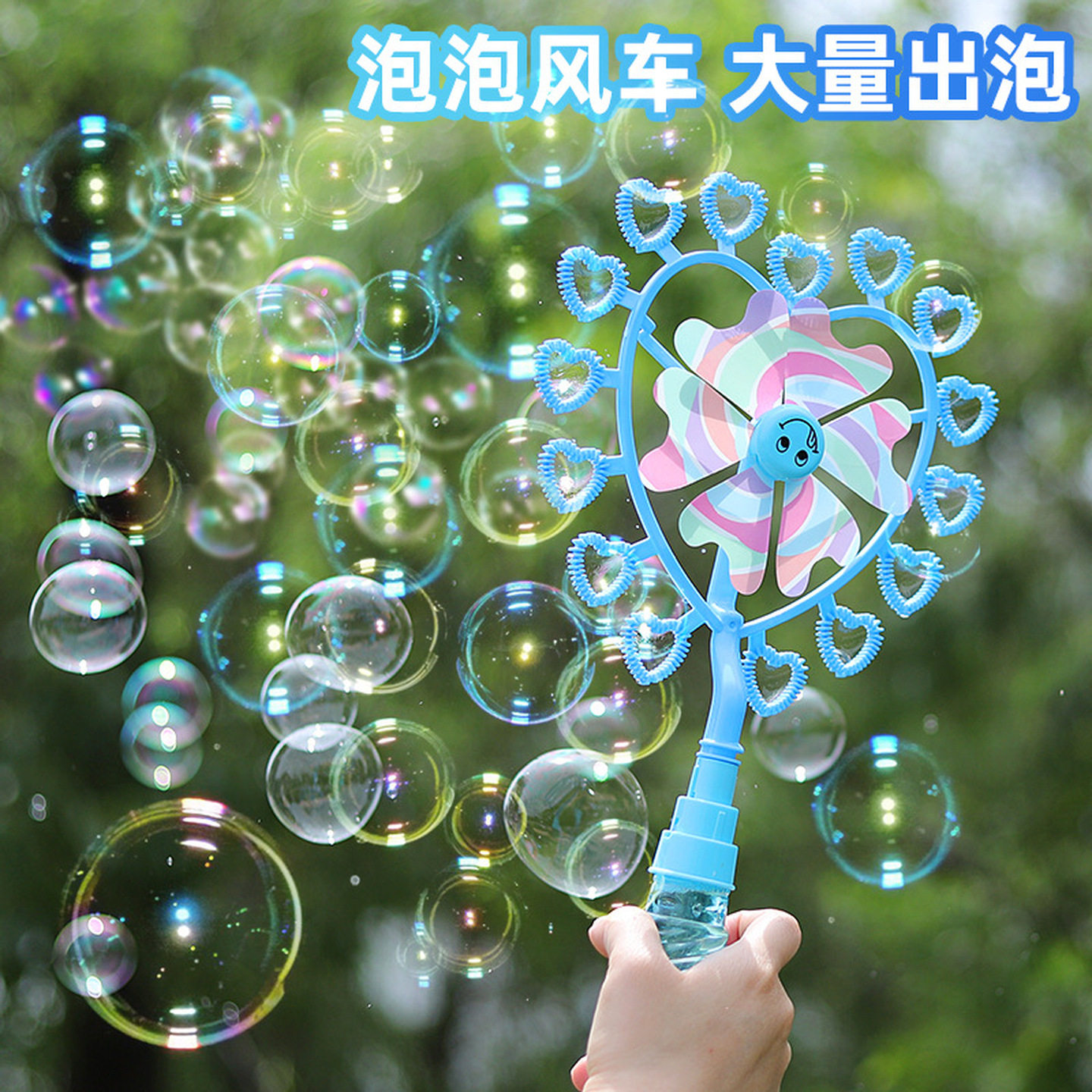 风车泡泡机七彩加特林泡泡棒男孩女孩戏水玩具户外吹泡泡拍照道具