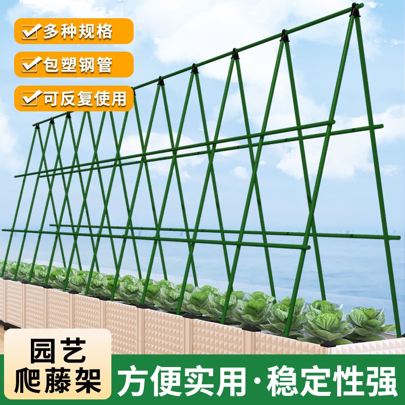 黄瓜豆角支架杆蔬菜爬藤架杆加厚钢管植物支撑杆包塑花架园艺架子