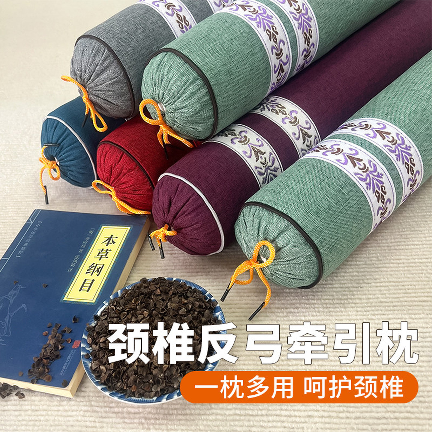荞麦枕头小号亚麻圆柱颈椎枕头糖果棒棒枕头颈椎成人颈枕圆形枕头