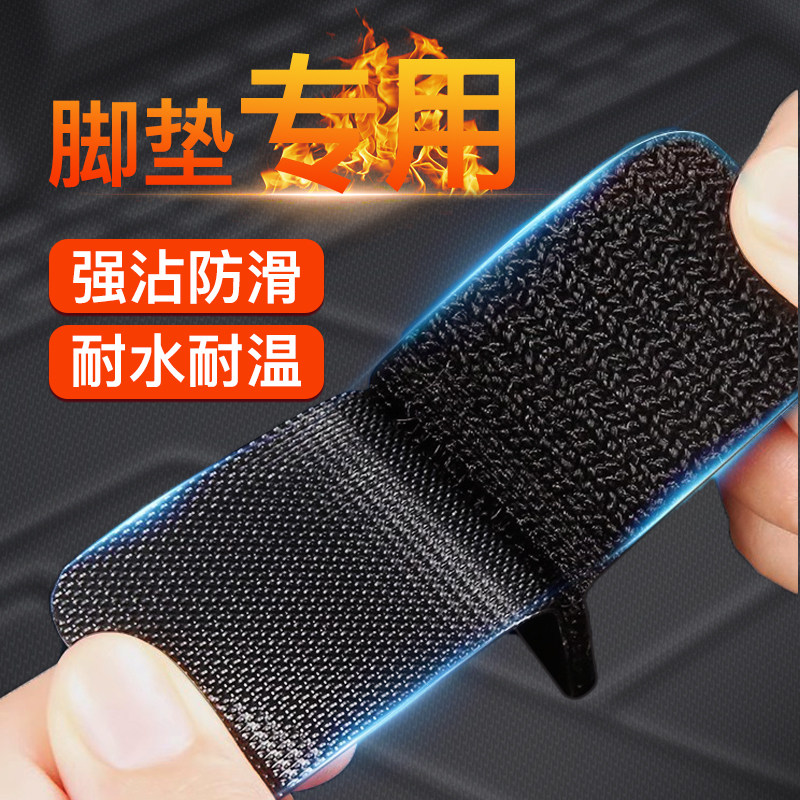 车用魔术贴汽车后备箱靠背垫固定双面强力粘胶专用防滑神器固定贴,汽车用品/电子/清洗/改装,车用双面胶,淘宝优惠券,粉丝福利购,淘宝优惠卷