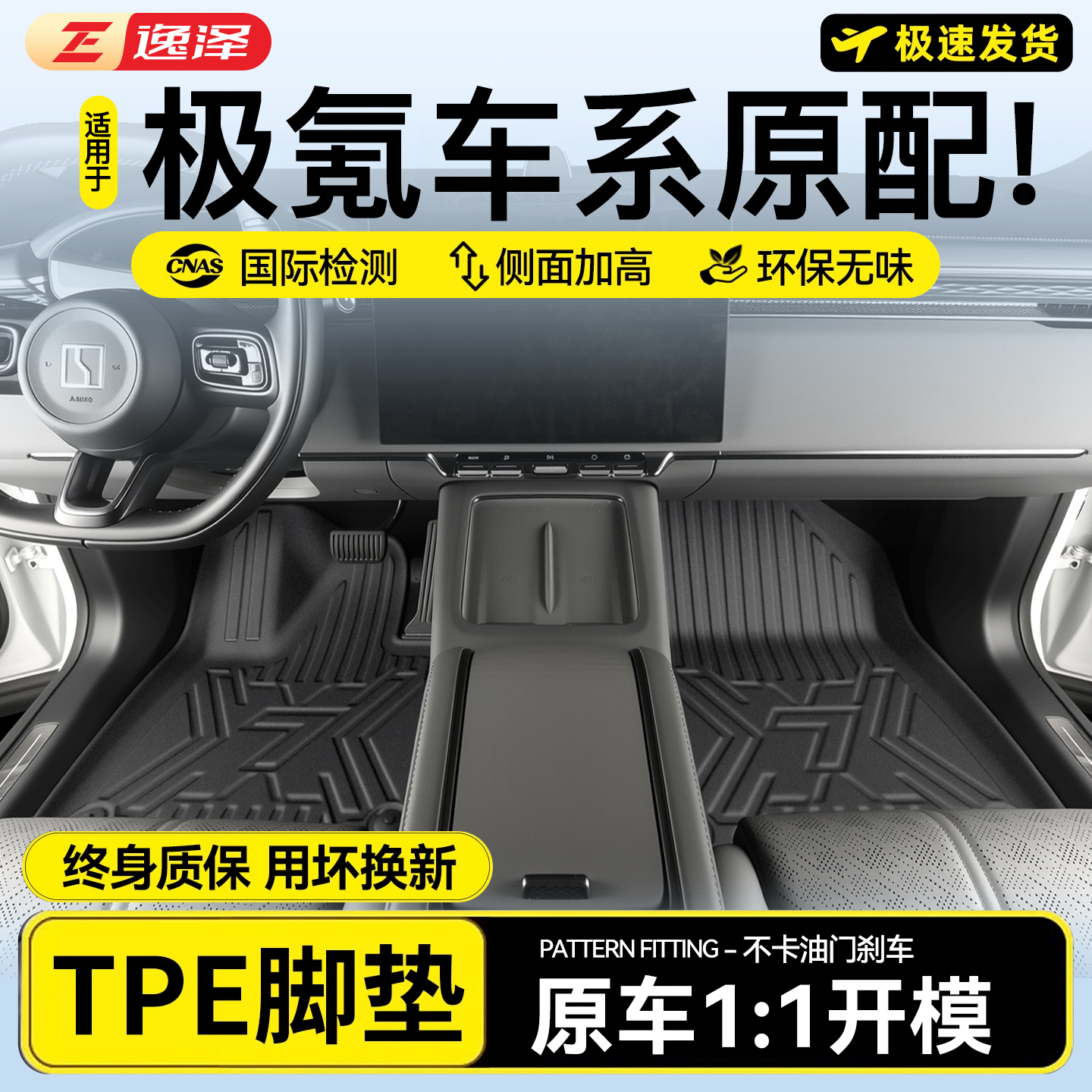 【热销N0.1】极氪车系