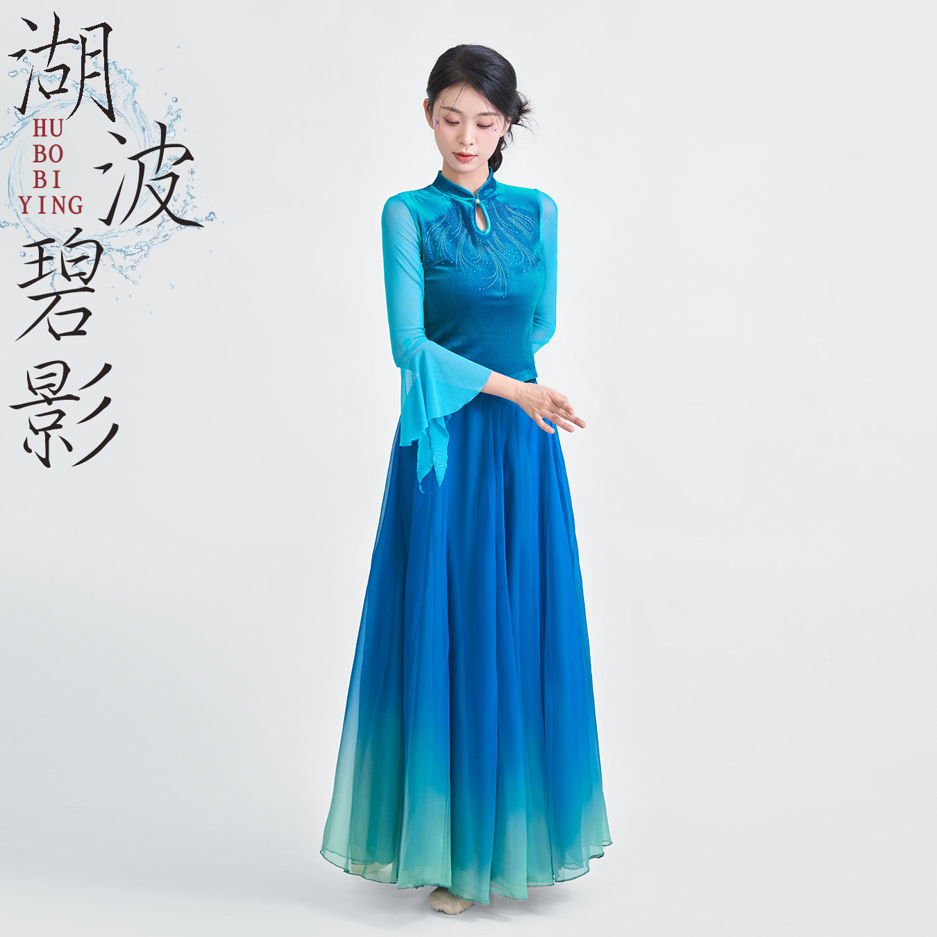 开场舞大摆裙古典舞连衣裙套装