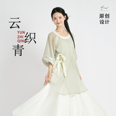 古典舞国风汉服改良圆领明制长衫 舞蹈纱衣 上衣中袖 宽松外衫 刺绣衫