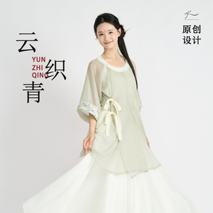 古典舞国风汉服改良圆领明制长衫宽松外衫刺绣衫上衣中袖舞蹈纱衣