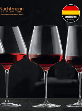 德国进口NACHTMANN水晶玻璃高脚杯红酒杯家用欧式高档葡萄酒杯子