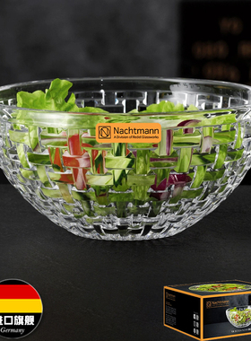 NACHTMANN德国进口水晶玻璃沙拉碗水果盘北欧式轻奢风格客厅家用