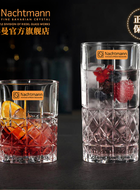 NACHTMANN德国进口轻奢ins水晶玻璃威士忌杯洋酒杯子高杯酒具套装