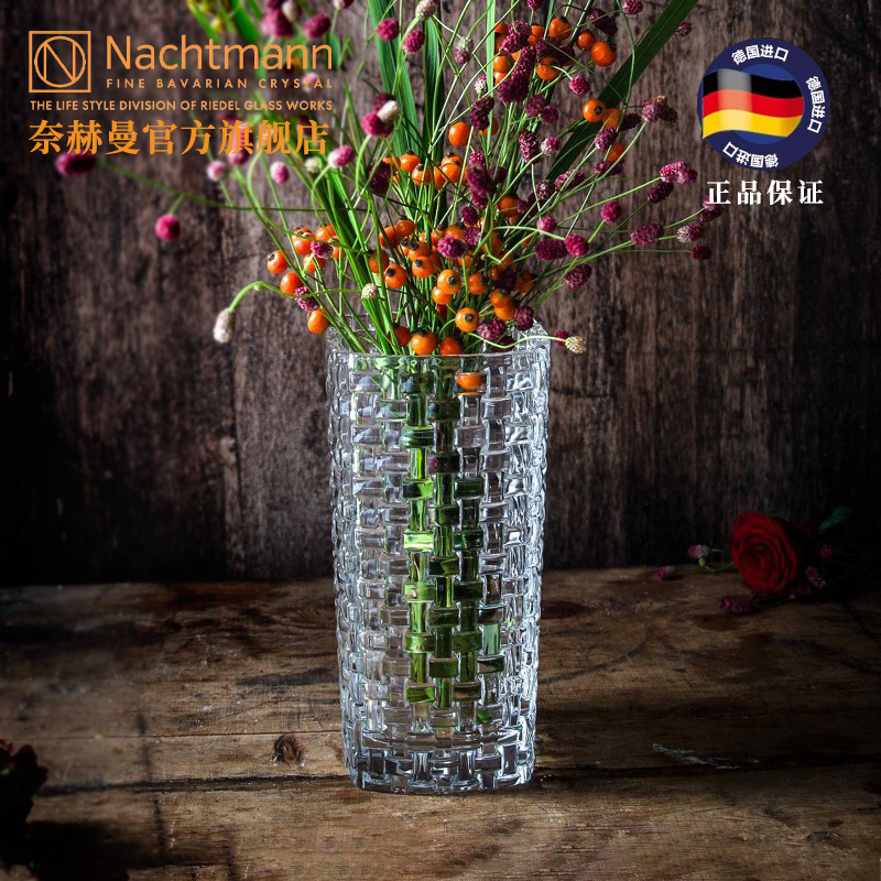 德国花瓶Nachtmann水晶玻璃
