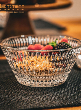 NACHTMANN德国进口欧式家用高档轻奢水晶玻璃果碗果盘果斗沙拉碗