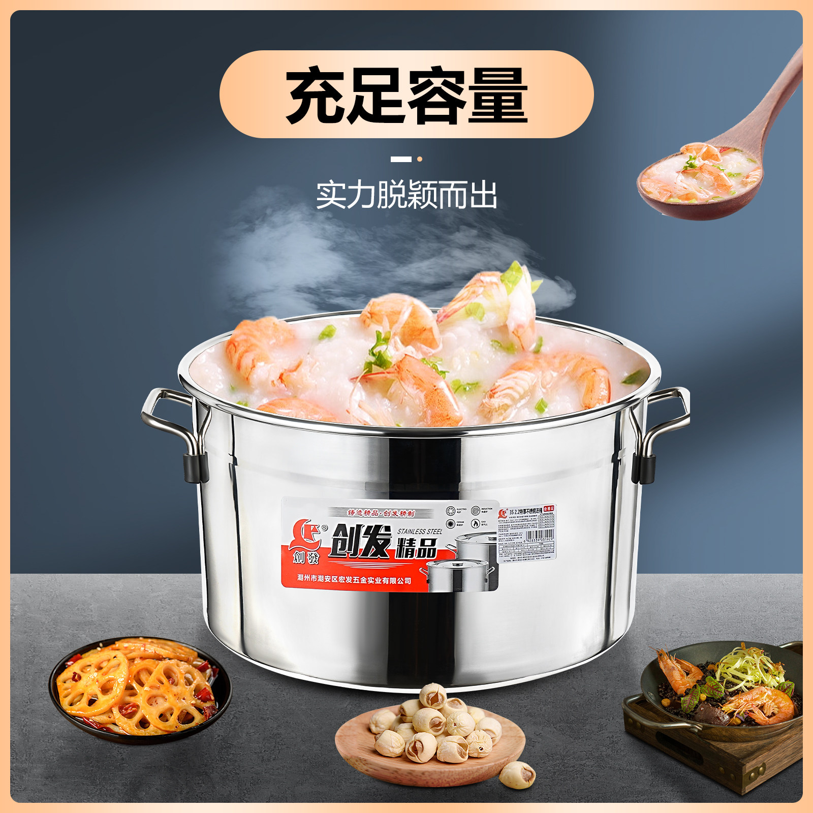 创发商用不锈钢加厚桶特大容量摆地摊桶大汤锅汤桶卤桶家用储水桶