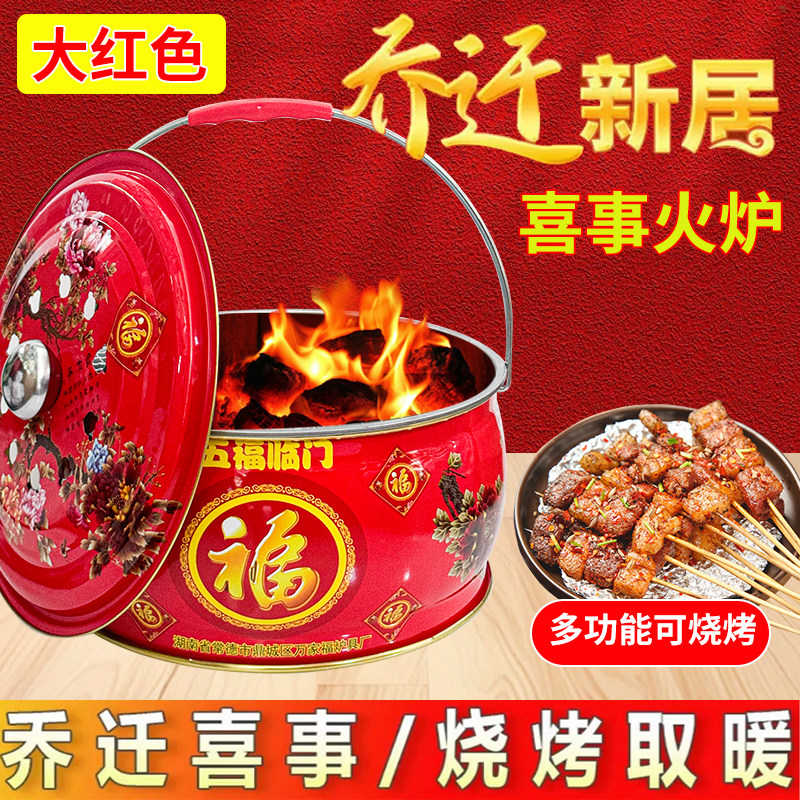 加厚新款 木炭火盆 搬家过火乔迁过火烧烤盆取暖炉家用户外烤火炉