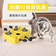 猫玩具自嗨解闷宠物猫咪慢食益智器打地鼠奶酪盒互动宠物用品