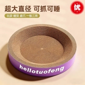 椭圆猫抓板猫窝一体耐磨耐抓不掉屑特大号瓦楞纸猫爪盆抓不烂玩具