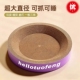 椭圆猫抓板猫窝一体耐磨耐抓不掉屑特大号瓦楞纸猫爪盆抓不烂玩具