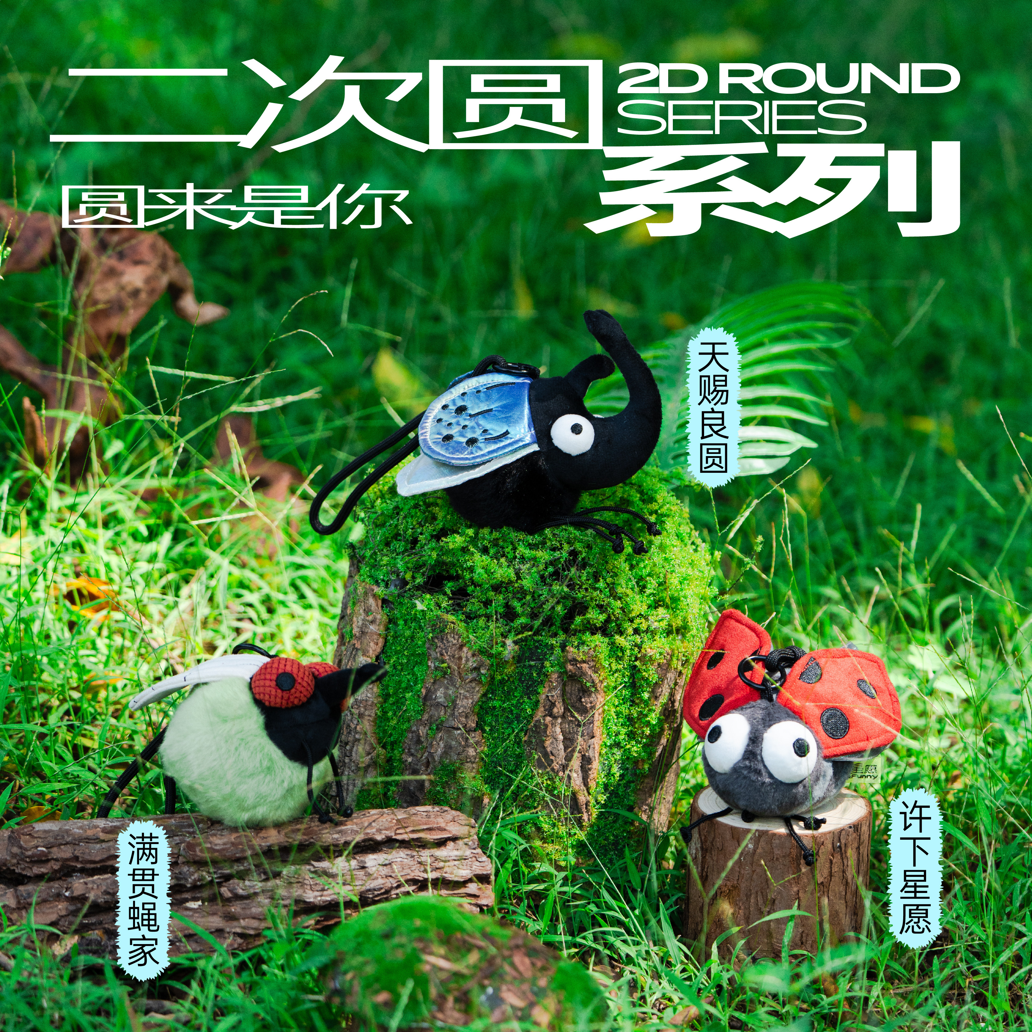 logaloga毛绒玩具玩偶公仔国庆节礼物可爱创意送女朋友生日礼物