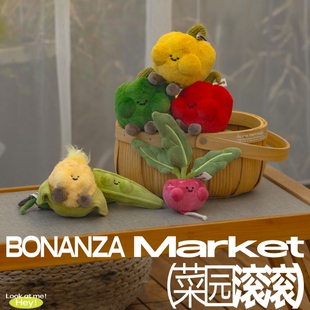 LOGALOGA女神节礼物送礼毛绒玩偶挂件公仔钥匙扣包包挂件