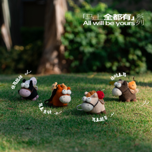 LOGALOGA情人节礼物马年玩偶马挂件吉祥物绒玩具新年装饰2026