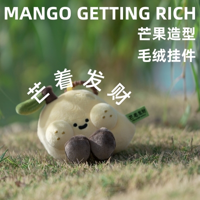 毛绒钥匙扣车钥匙扣毛绒可爱款