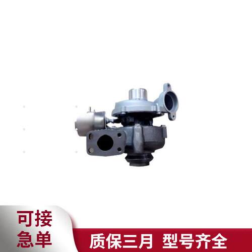 KP55459880009075KO发动机配件涡轮压器雪铁龙跨境