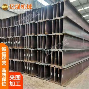 矿工钢价格合理 矿工钢型号齐全 11号矿用工字钢质量可靠