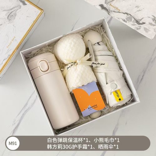 商务伴手礼开业团建送员工客户礼品生日商务高档实用保温杯礼盒