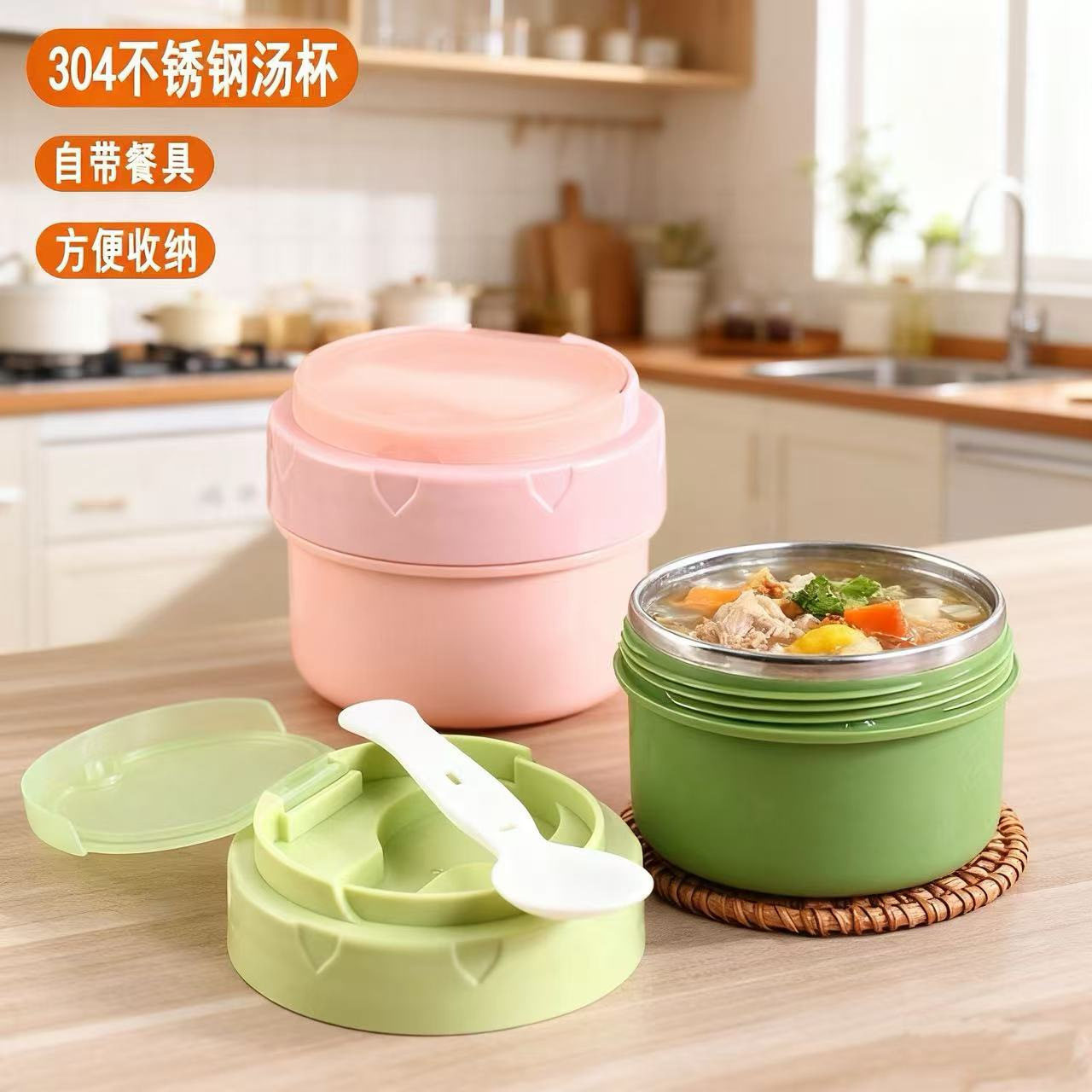 304不锈钢双层保温汤杯水杯保温盒冲泡碗焖烧带勺,餐饮具,焖烧杯,淘宝优惠券,粉丝福利购,淘宝优惠卷