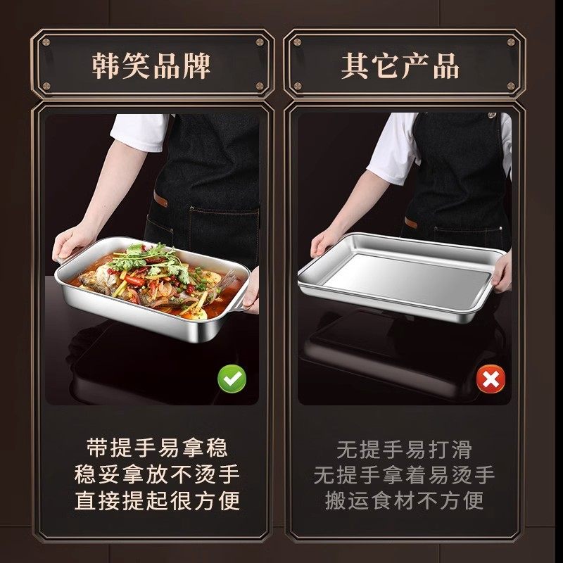 特厚不锈钢烤鱼盘家用纸包鱼烤盘烤箱托盘烤鱼锅具电磁炉烤肉