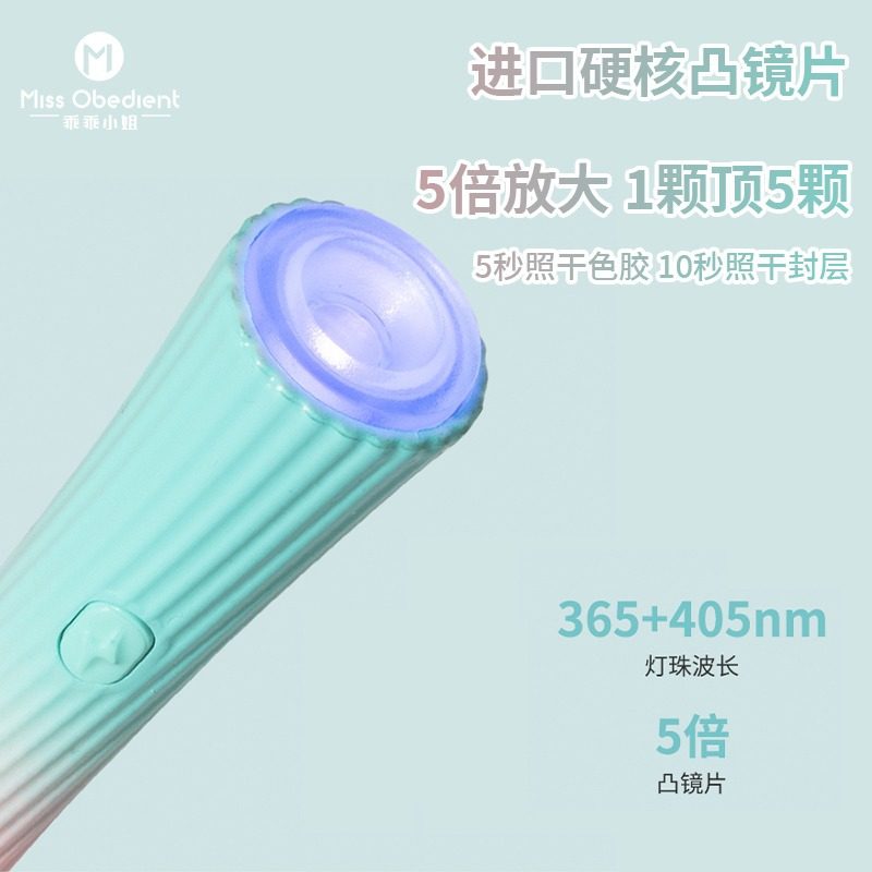 手持美甲一字灯小型蓄电款光疗灯甲片烤灯美甲手持光疗灯,彩妆/香水/美妆工具,美甲灯/美甲机,淘宝优惠券,粉丝福利购,淘宝优惠卷