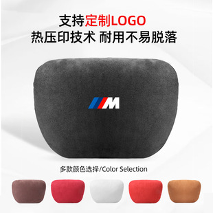 适用宝马新X3原车头枕腰靠3系5系7系1系X1X5颈枕车内用品头枕靠枕