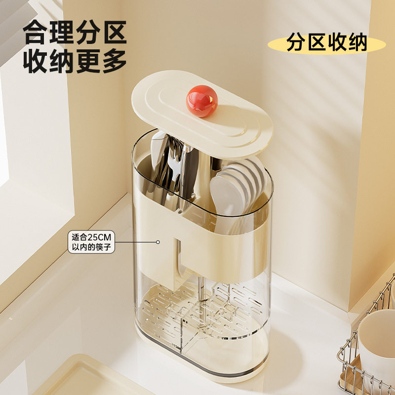 创意新款家用升降筷子笼刀叉勺收纳盒带沥水按压开盖化妆刷收纳桶,收纳整理,化妆刷收纳盒/桶,淘宝优惠券,粉丝福利购,淘宝优惠卷