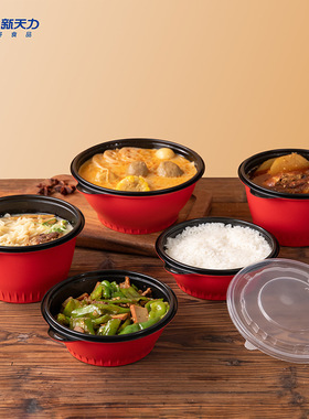 OTOR新天力一次性PP碗红色密封外盒卖带盖打包盒食品级一次性圆形