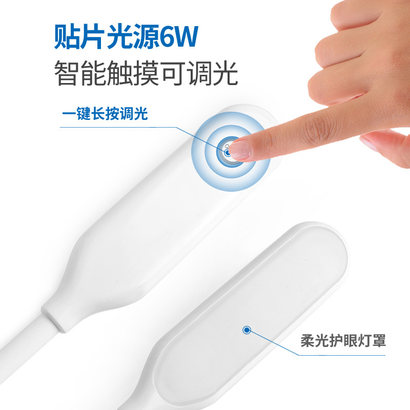 USB灯随身小夜灯led强光宿舍充电宝灯usb插接口护眼电脑键盘台灯