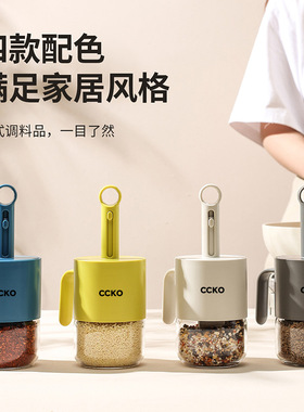 CCKO伸缩调料瓶家用厨房玻璃调味盒分装盐味精调味罐勺收纳盒防漏