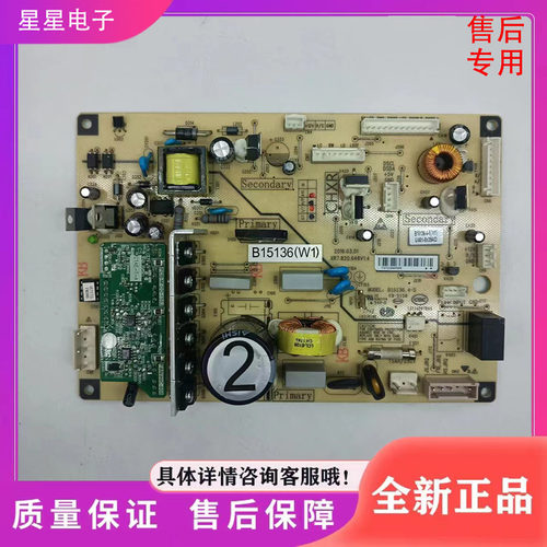 美菱冰箱主板电脑板BCD-266 306 446 452WP电源板B15136(H1)W1J1