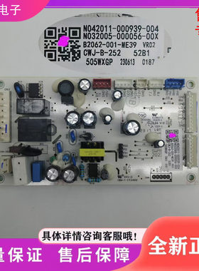 创维冰箱BCD-505WXGP电脑版B2062-001-ME39控制电源主板