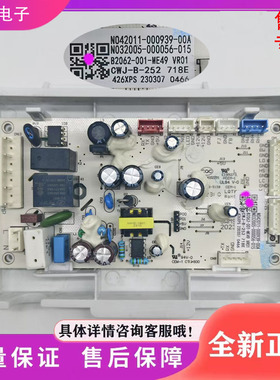 创维冰箱BCD-426XPS电脑版B2062-001-ME49控制电源主板