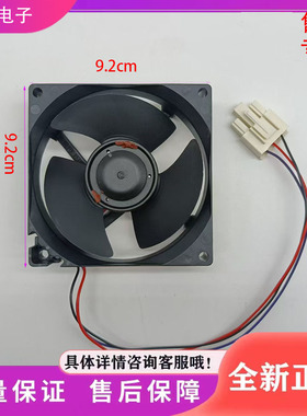适用于美的冰箱BCD-216WTGL/217WTGM冰箱配件 冷冻风扇 风机