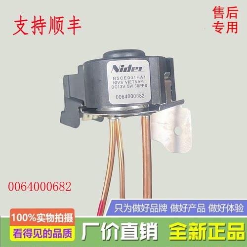 适用于海尔BCD-356W/728WDCA/435WDCAU1/801WDSS/439WDSS 电磁阀
